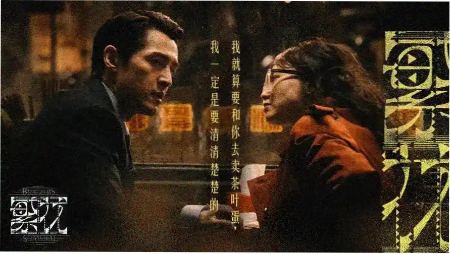 影院私人主视觉