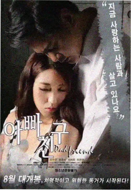 圆桌派