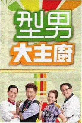 一千零一夜